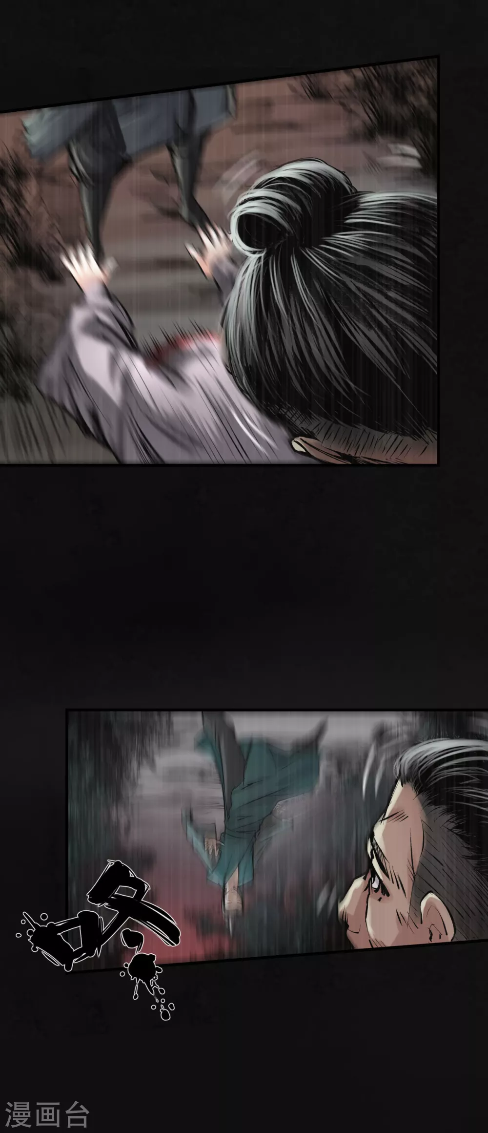 第118话 三十年前34