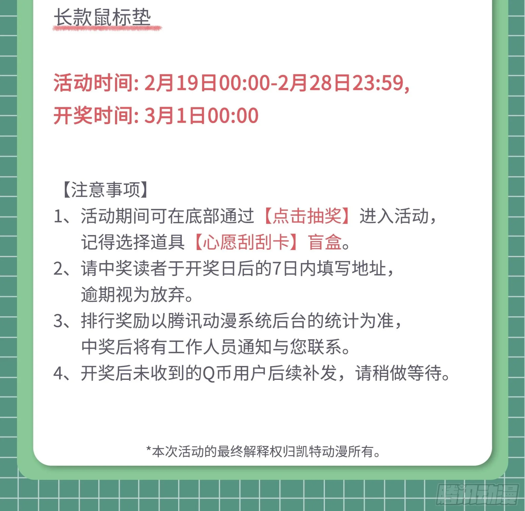 伏形大阵50