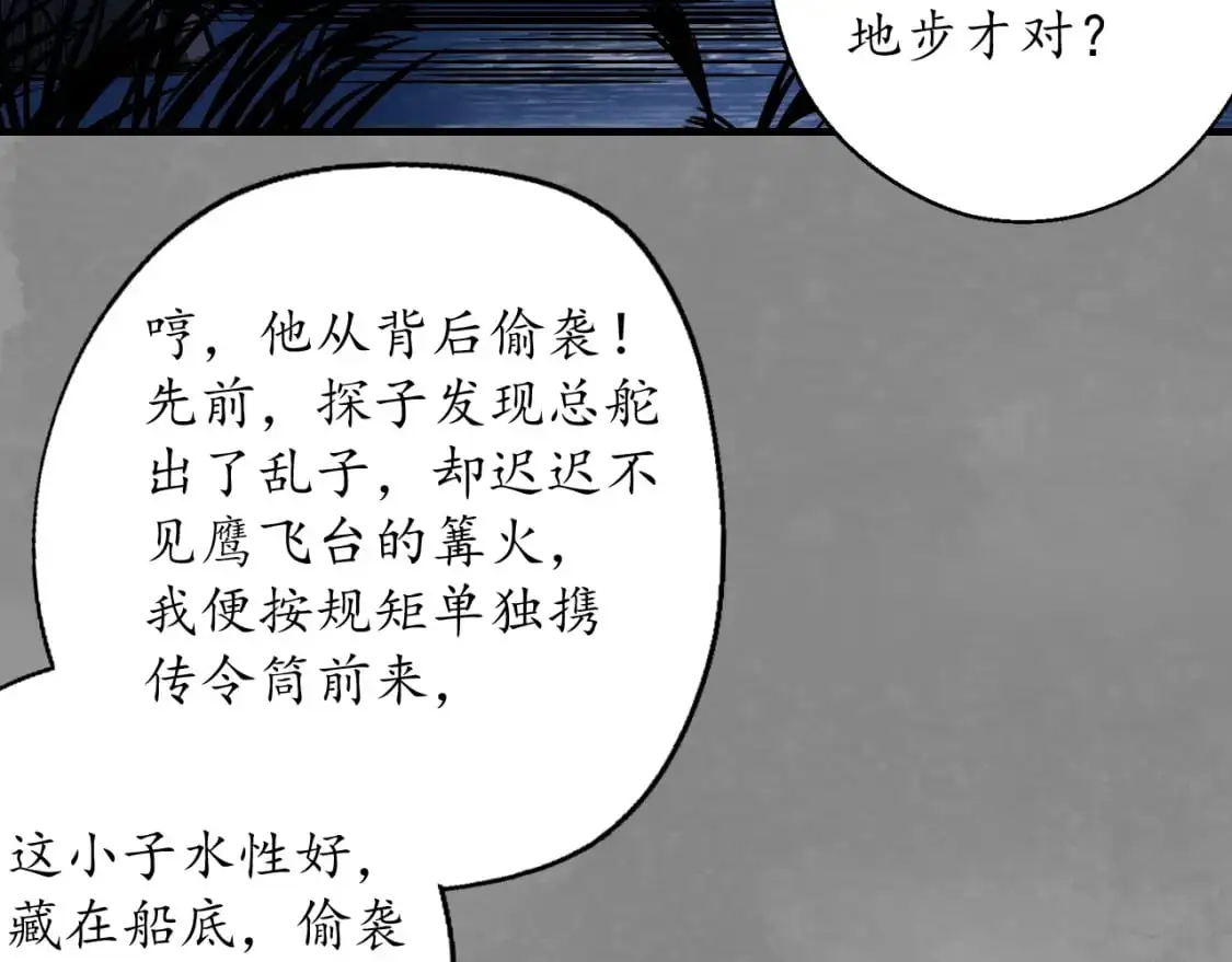 背义之由50