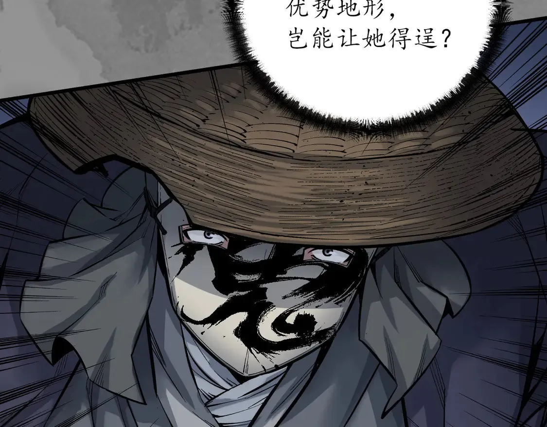 离垢断后38