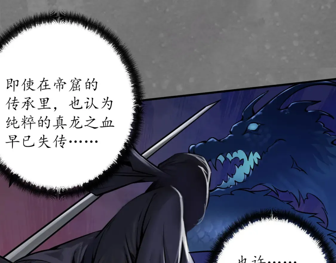 化身刀尸66