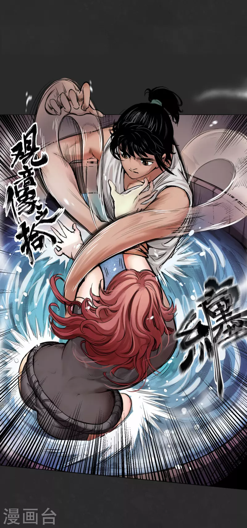 第125话 二解牵肠36