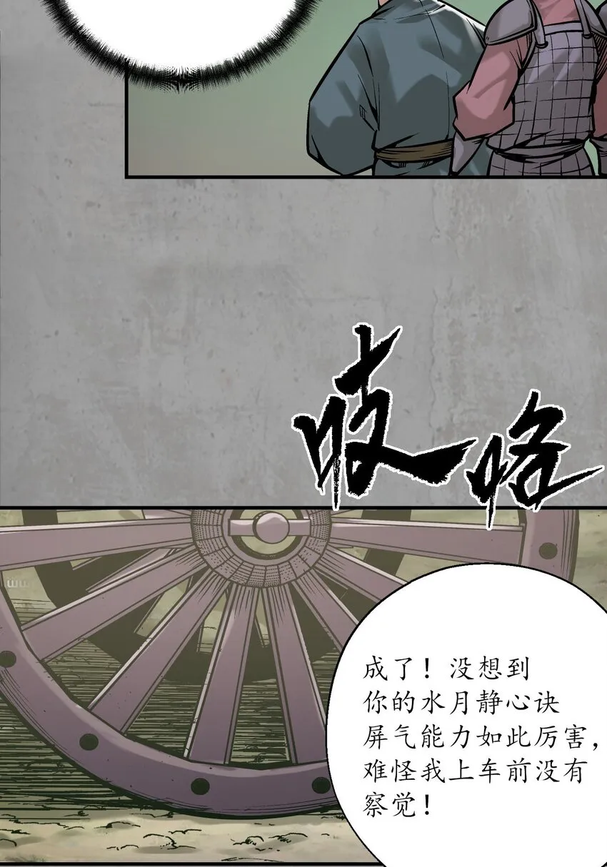 215回 北关献礼40