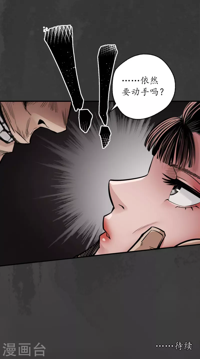 第153话 开启圣柜29