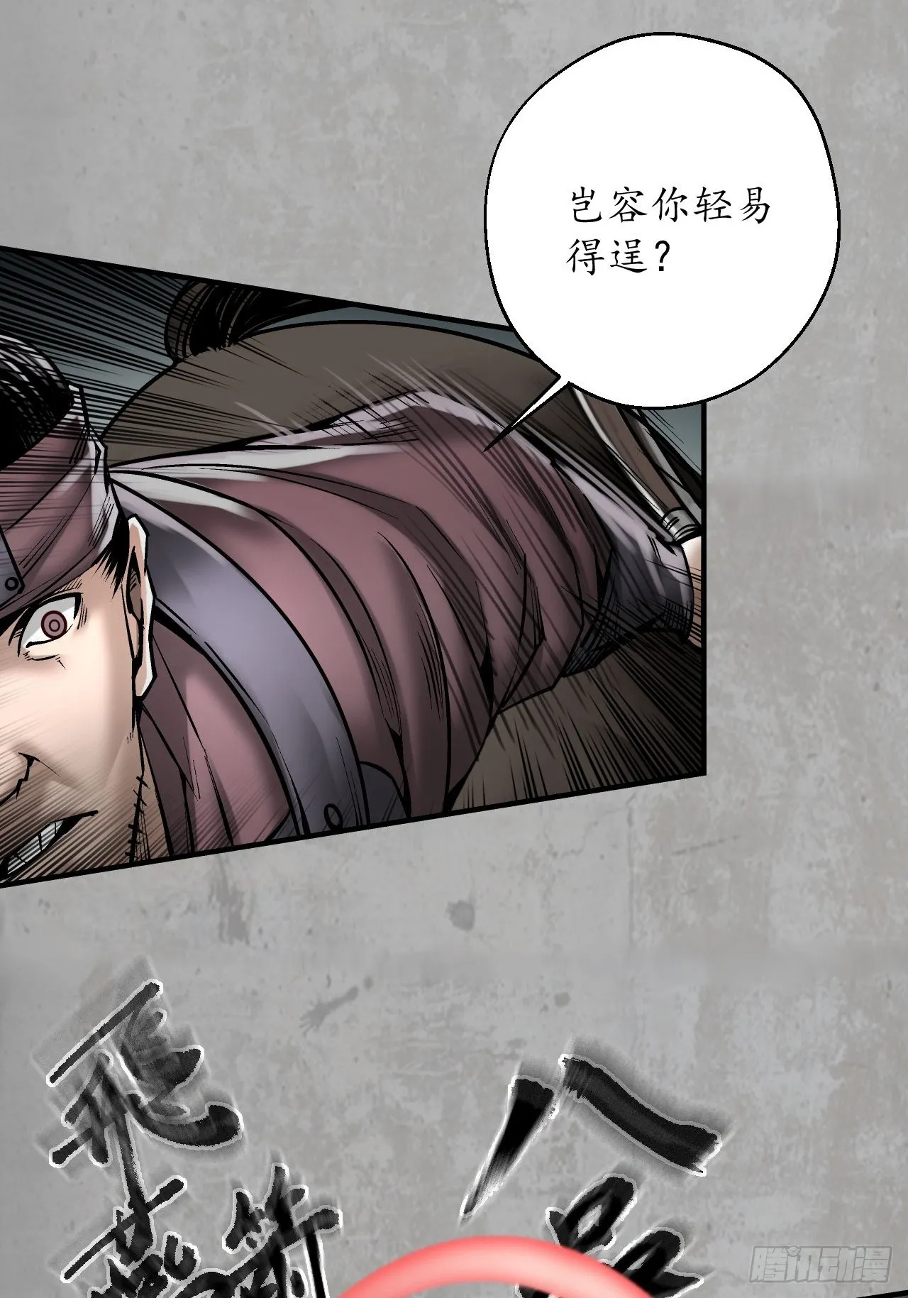 箭羽真气31