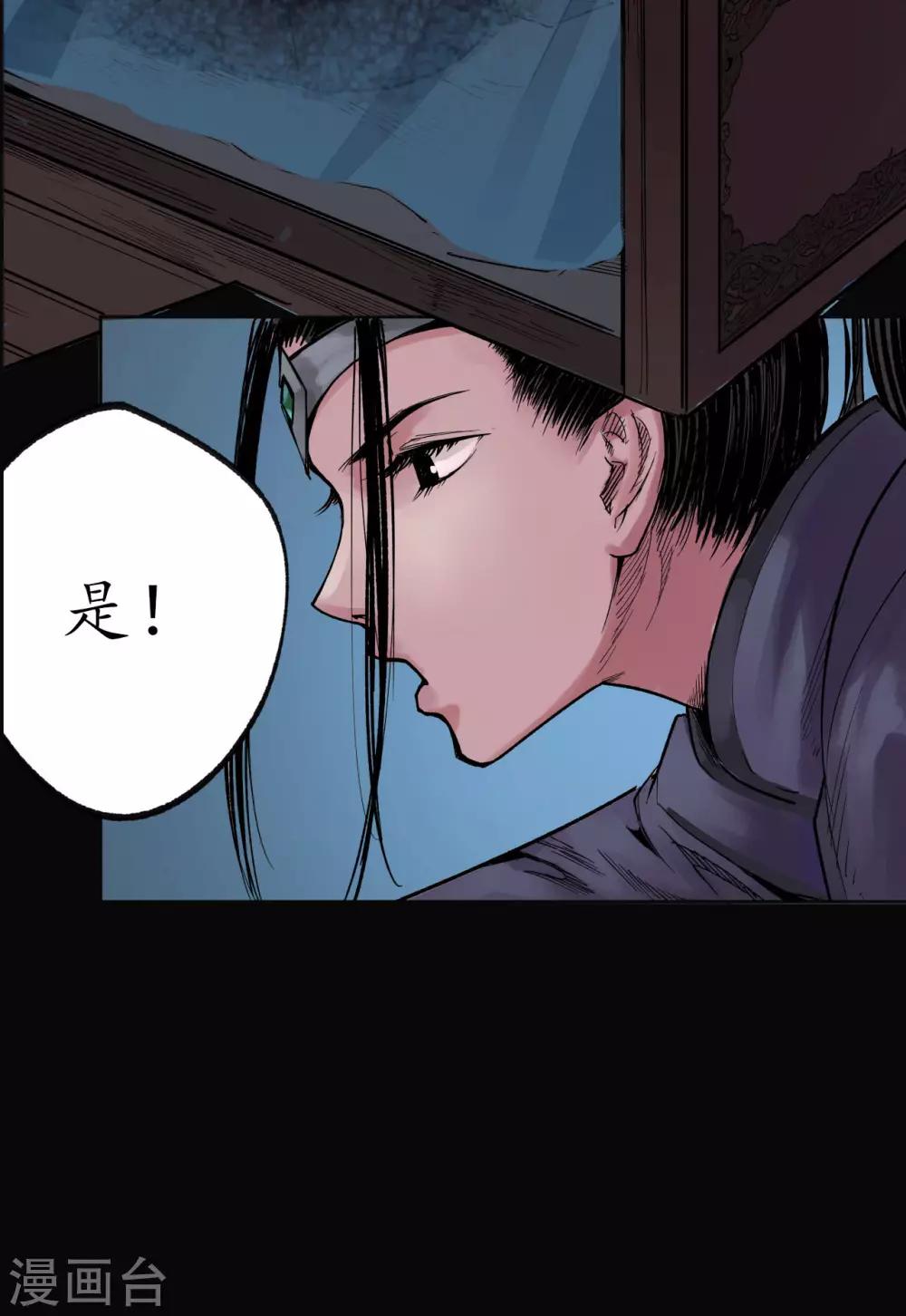 第87话 泅水引敌33