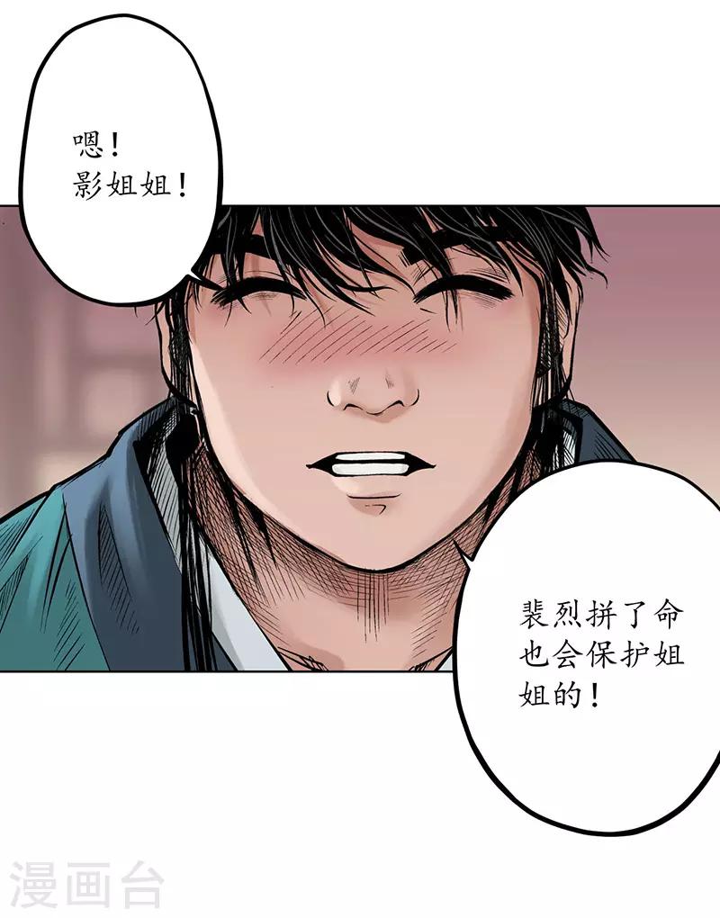 第64话 姐弟相称27