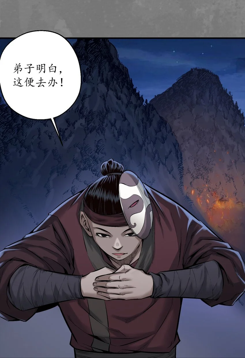 236回 藏身之处14