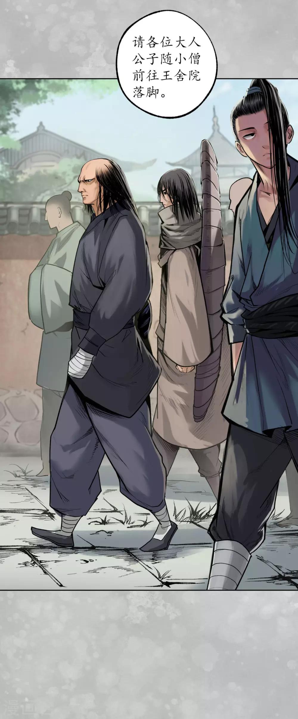 第100话 直面恐惧24