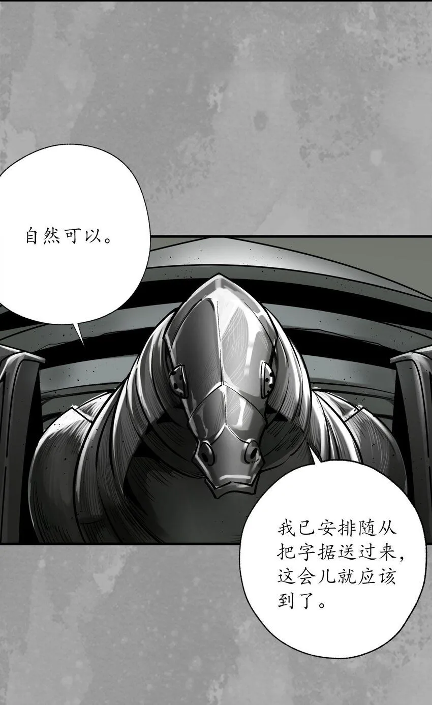 224回 夺剑杀人23