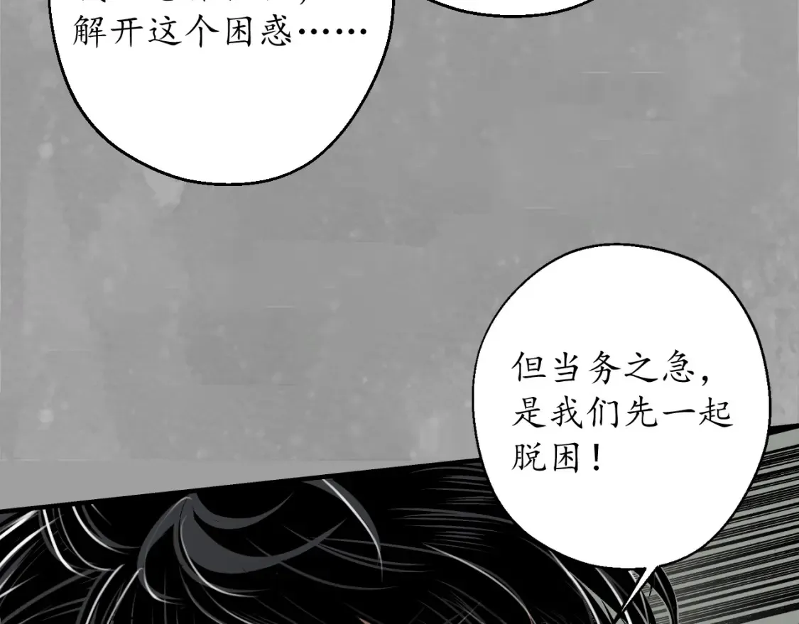 谁也别走66