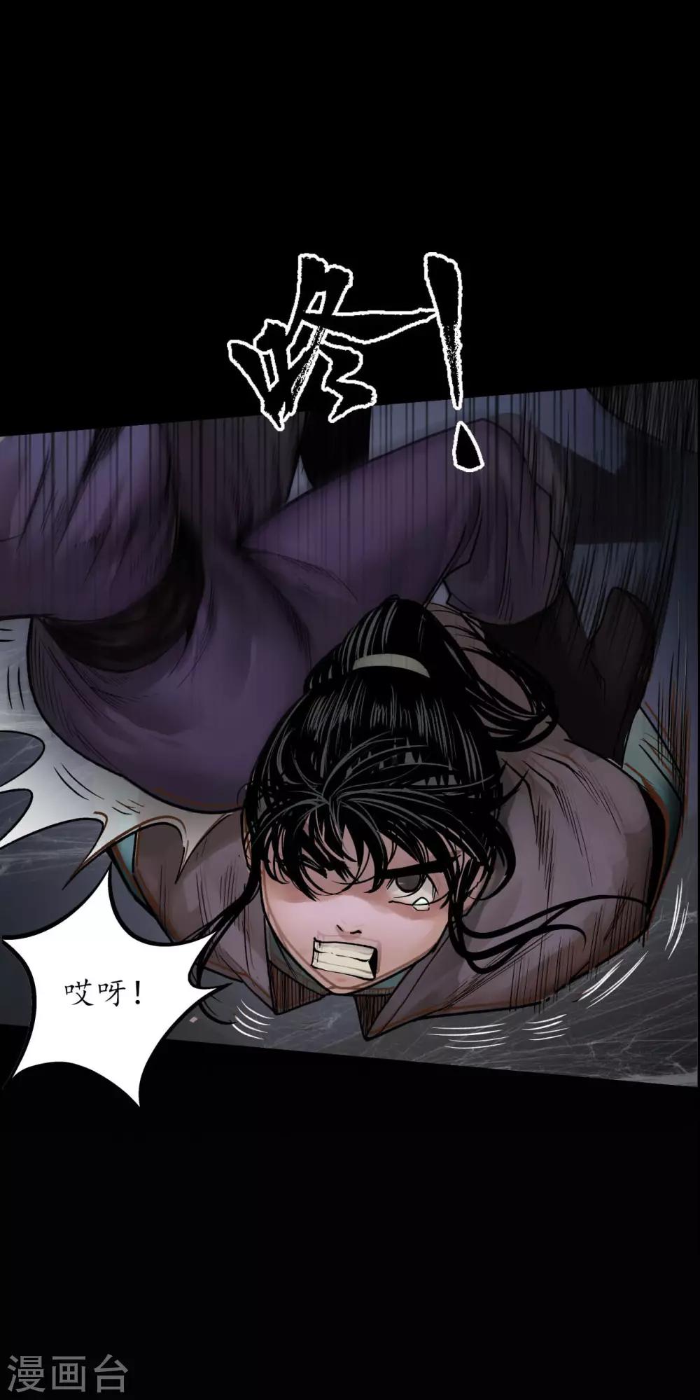 第91话 挑起事端18