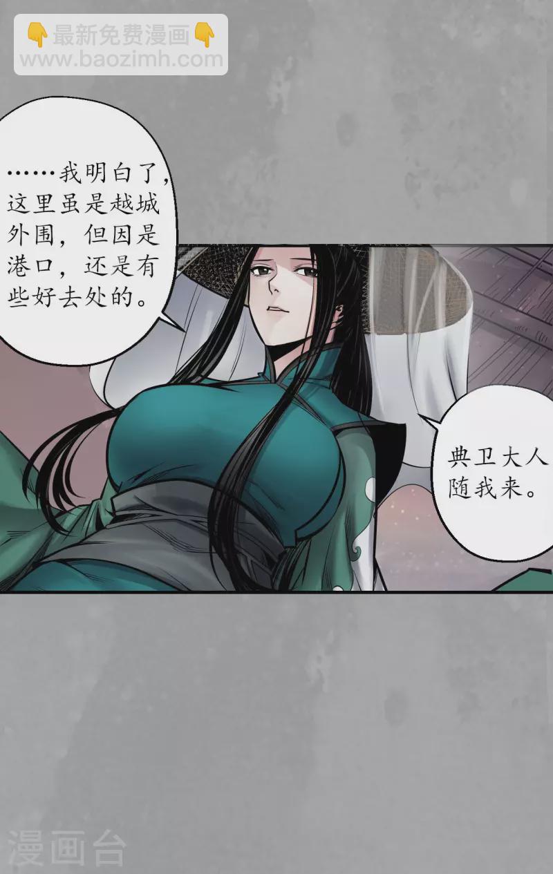 第165话 你且去吧24