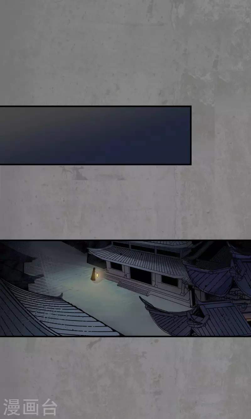 第182话 单独见面32