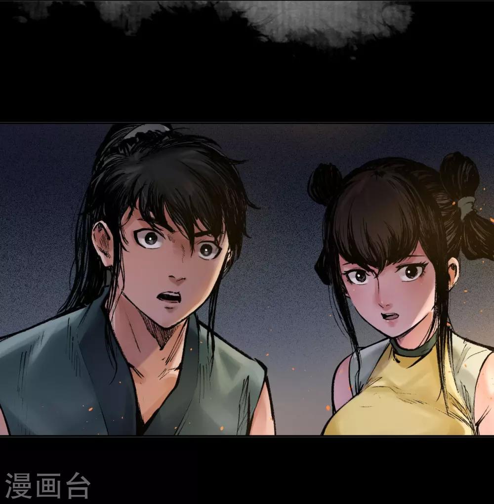 第32话 牵肠之丝42