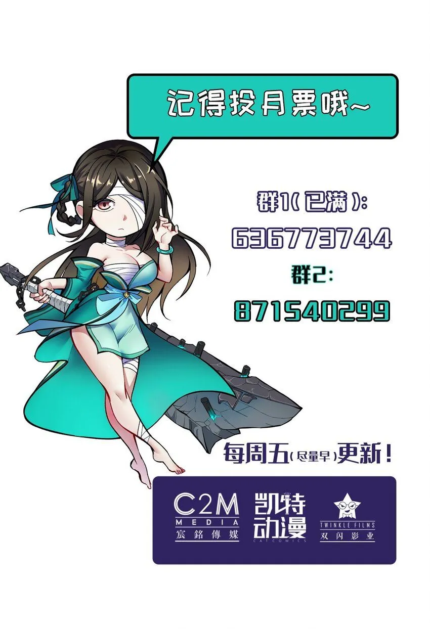 226回 一个提议44