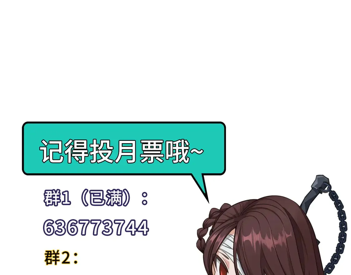 离垢断后99