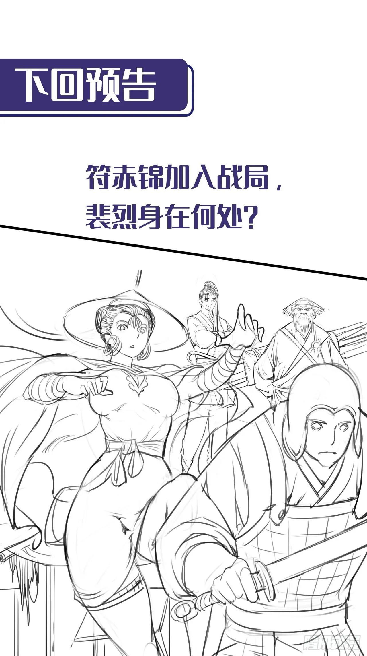 计划取消48