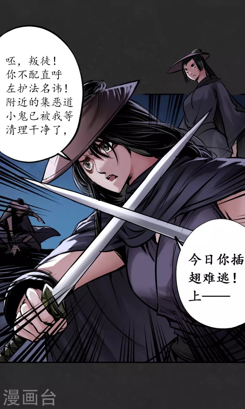 第125话 二解牵肠20