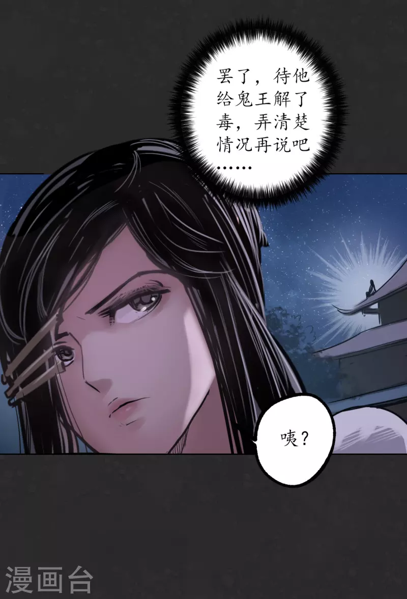 第125话 二解牵肠9