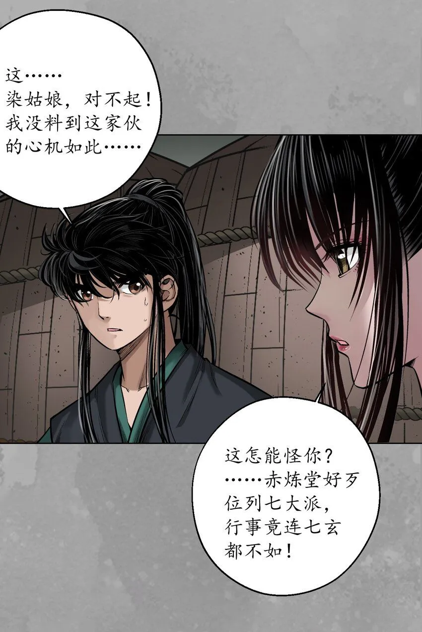 226回 一个提议29