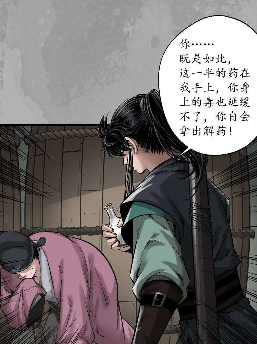 226回 一个提议25
