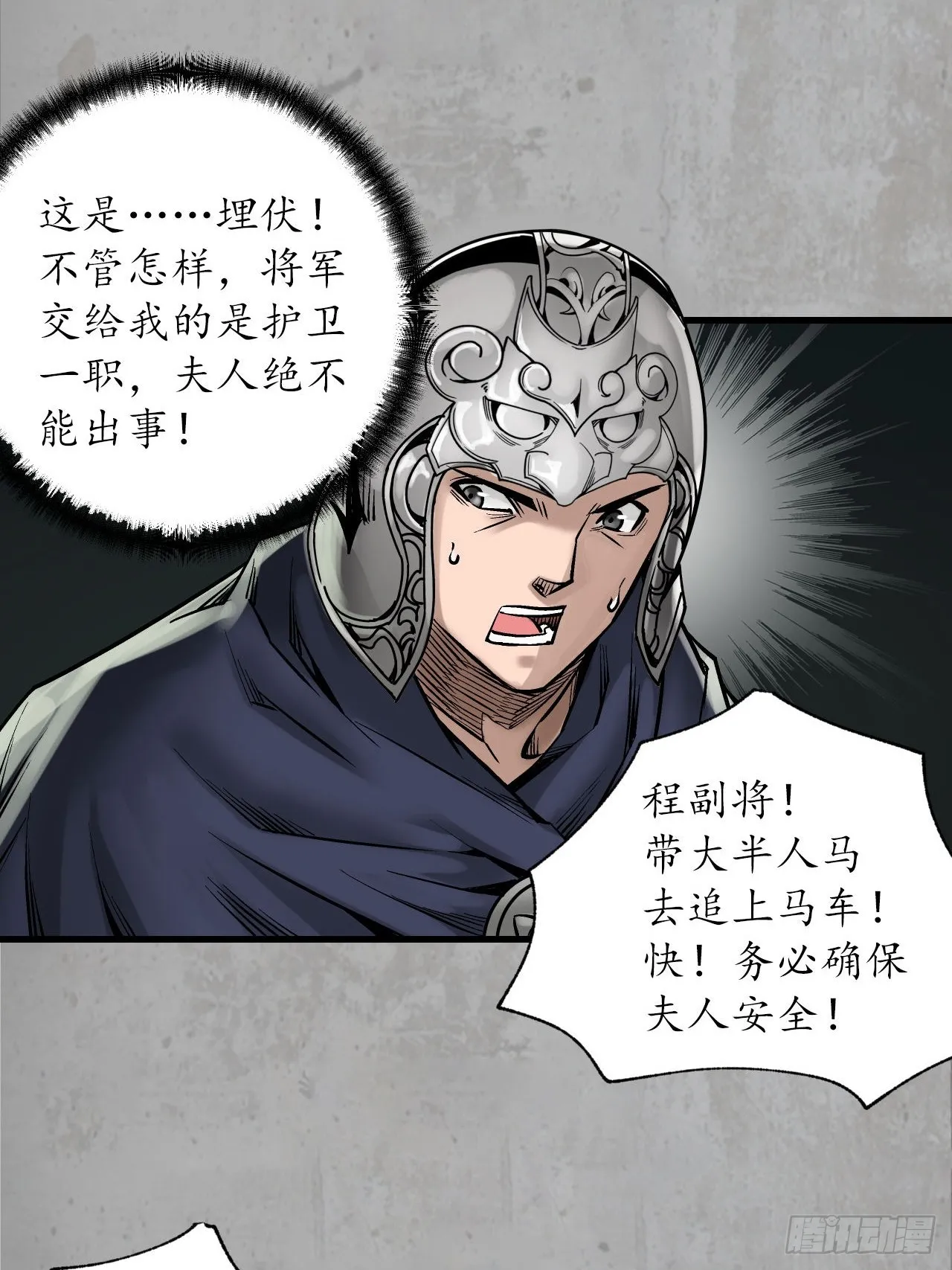 计划取消43