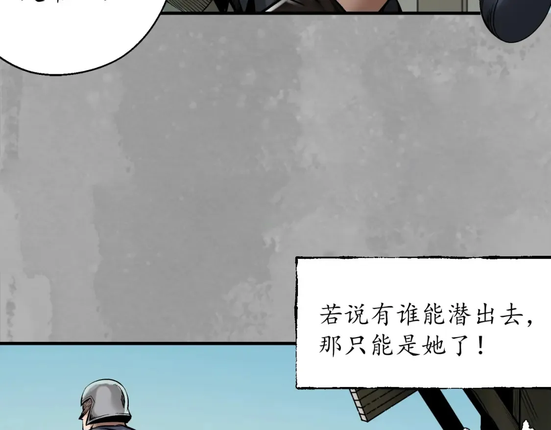 谁也别走43