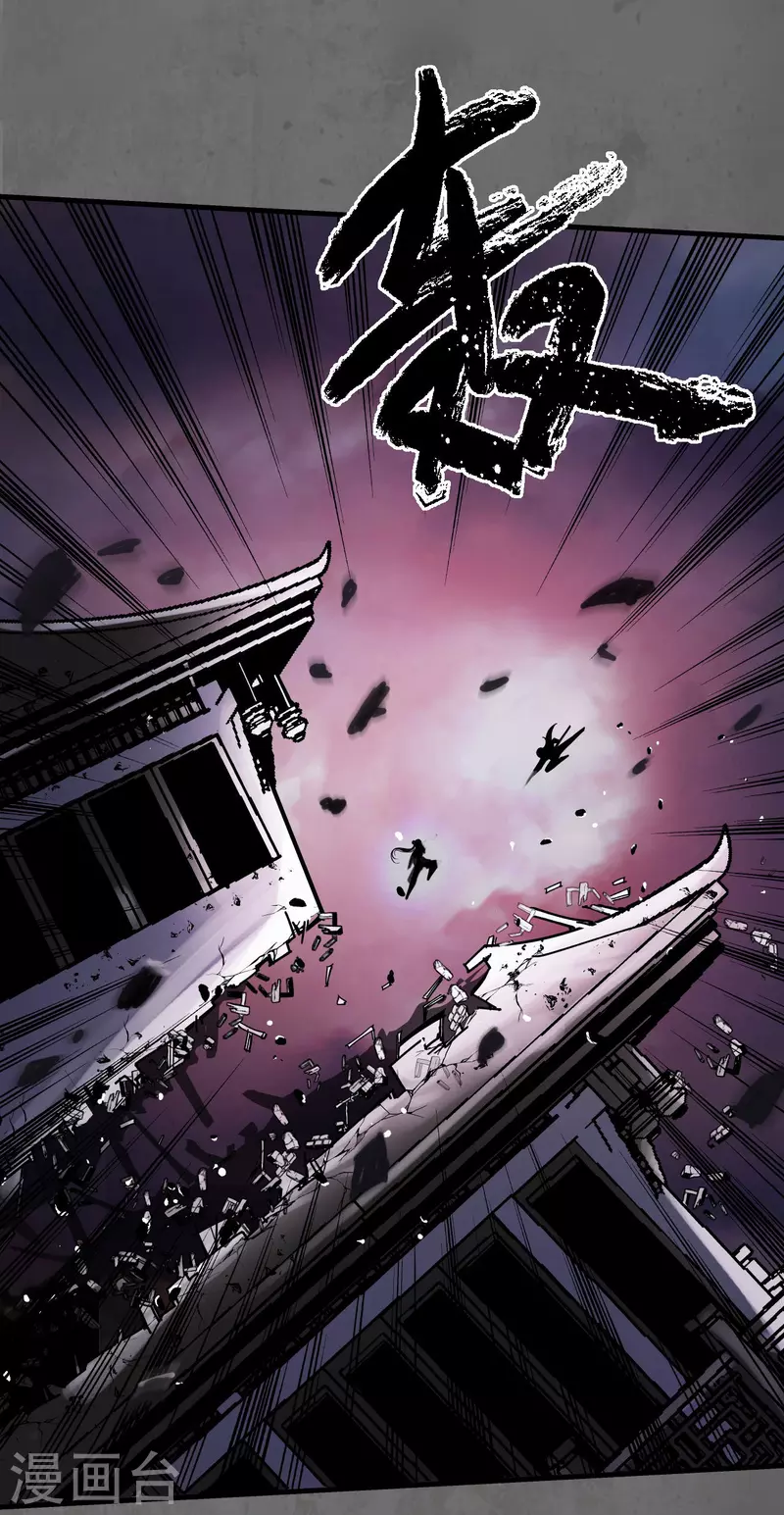 第178话玄嚣八阵29
