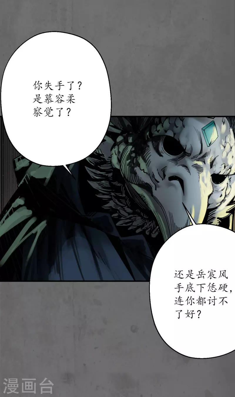 第177话两个意外8