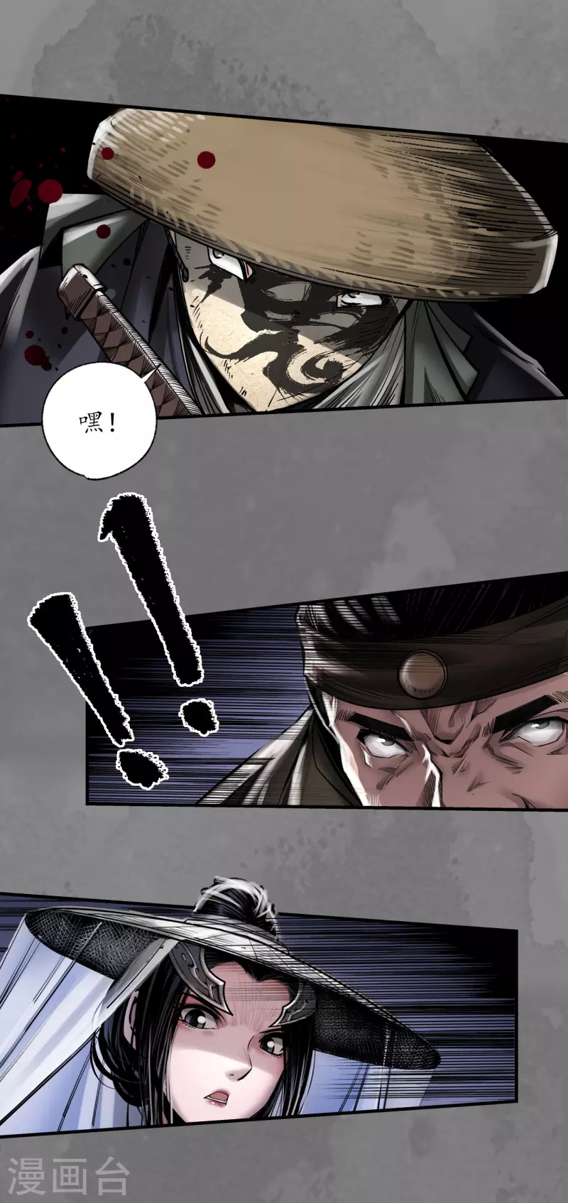 第176话七玄结盟11
