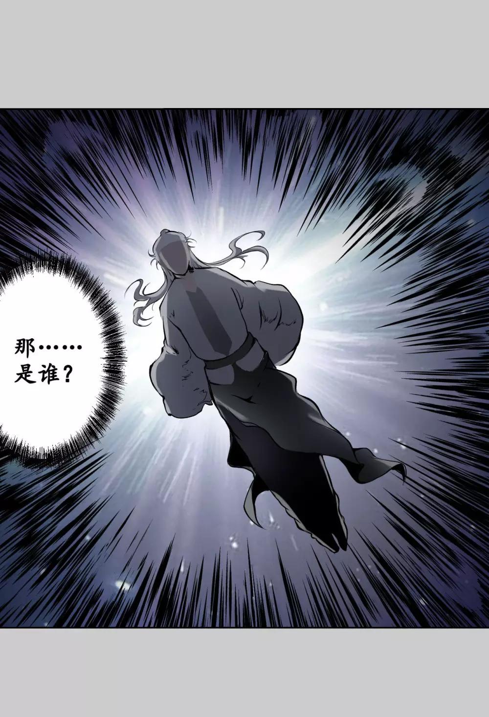 第81话 牵机赤血30