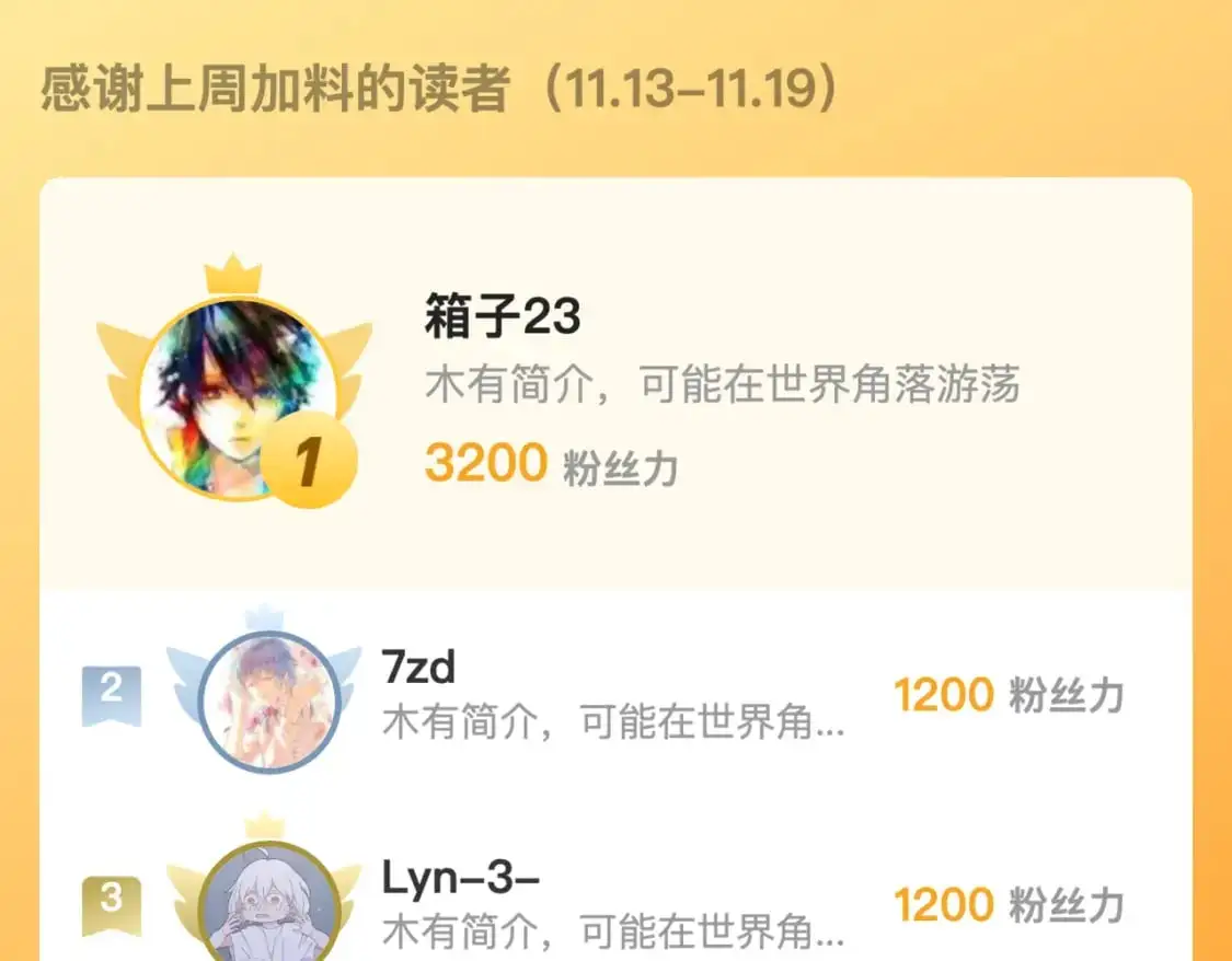 背义之由93