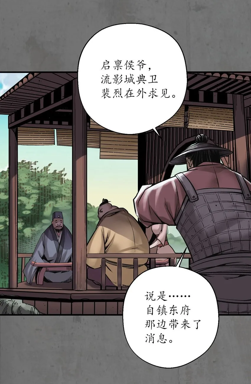 213回 理想世界41