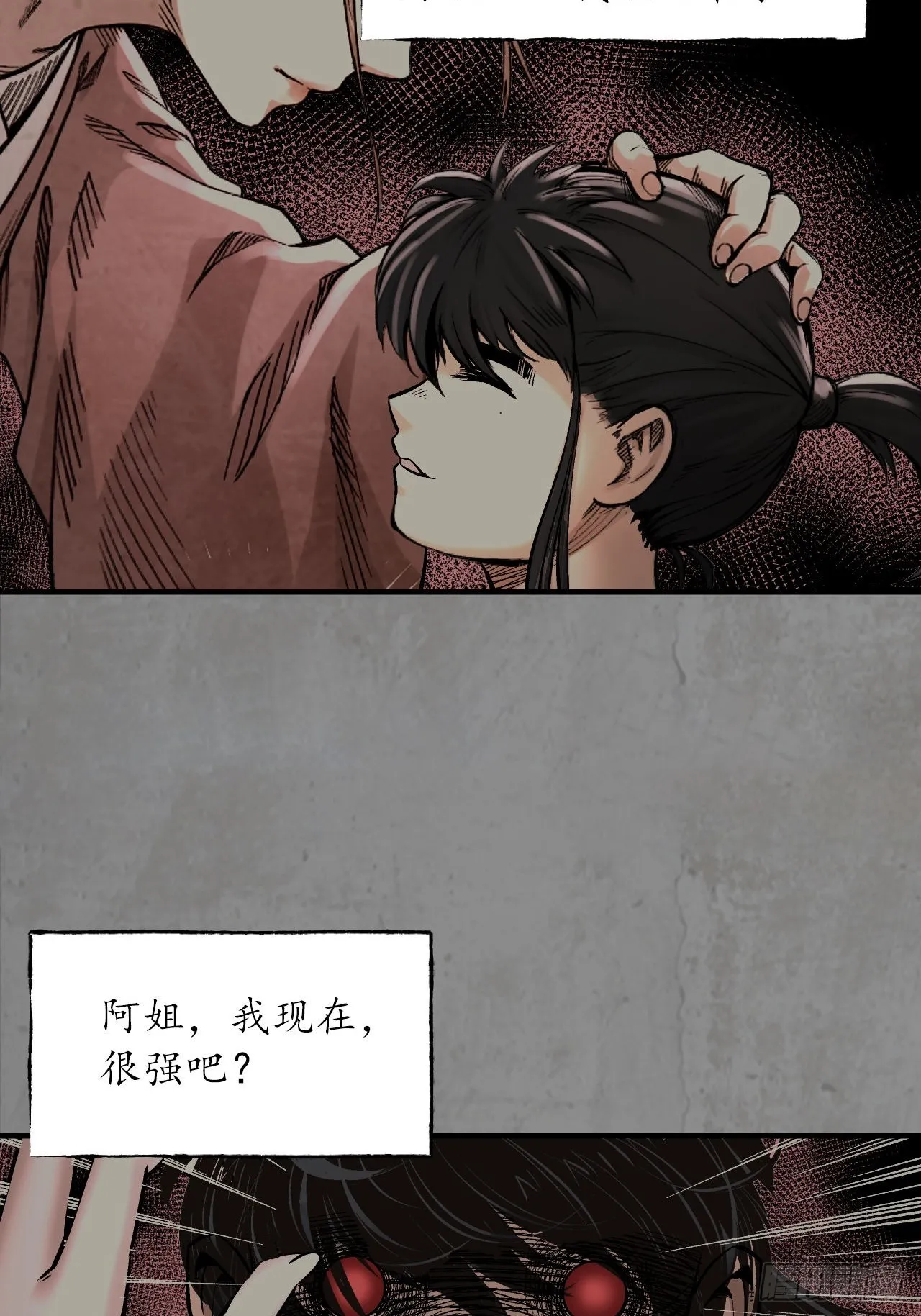 强弩之末17