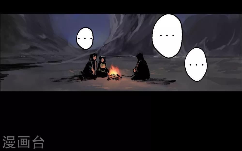 第33话 不信鬼神12