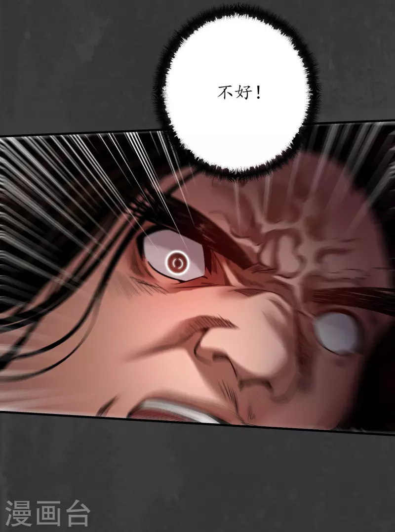 第154话 赤血神针17