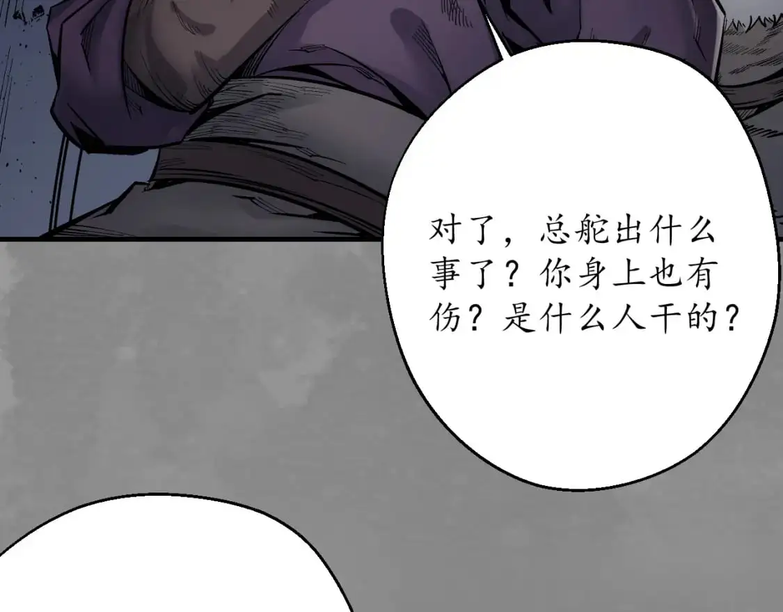背义之由52