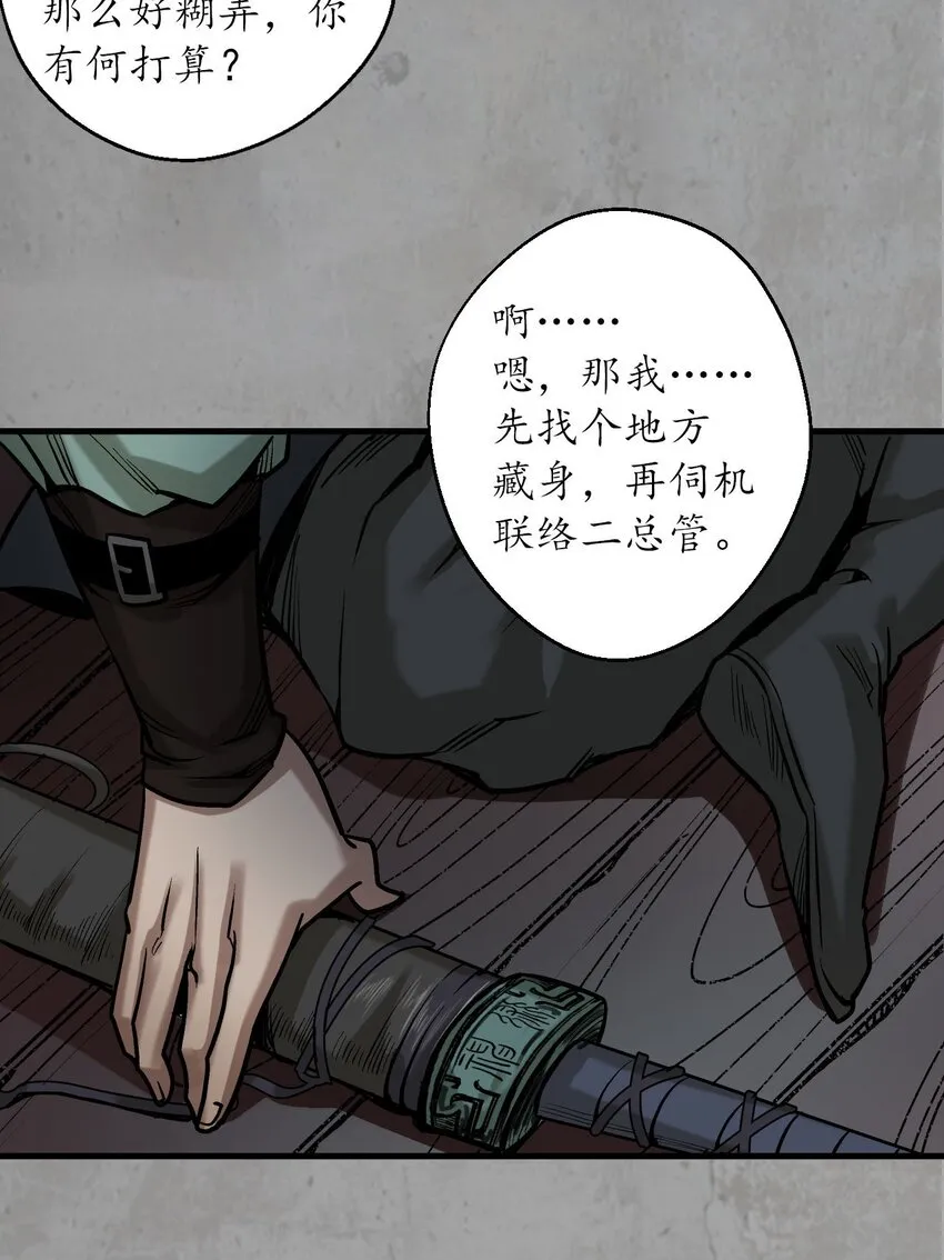 215回 北关献礼44