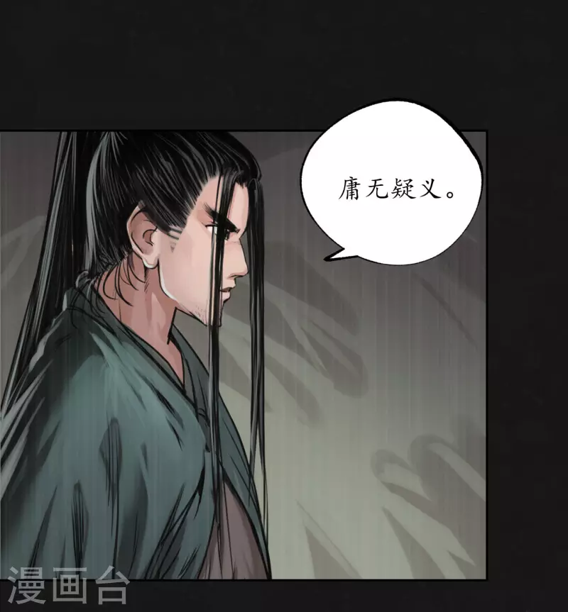 第123话 二次赌约13