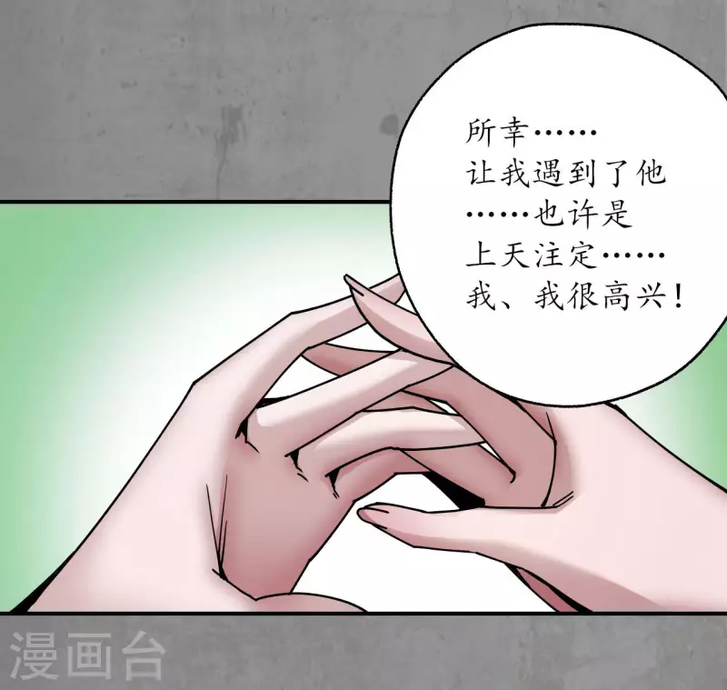 第188话 眼见为实23