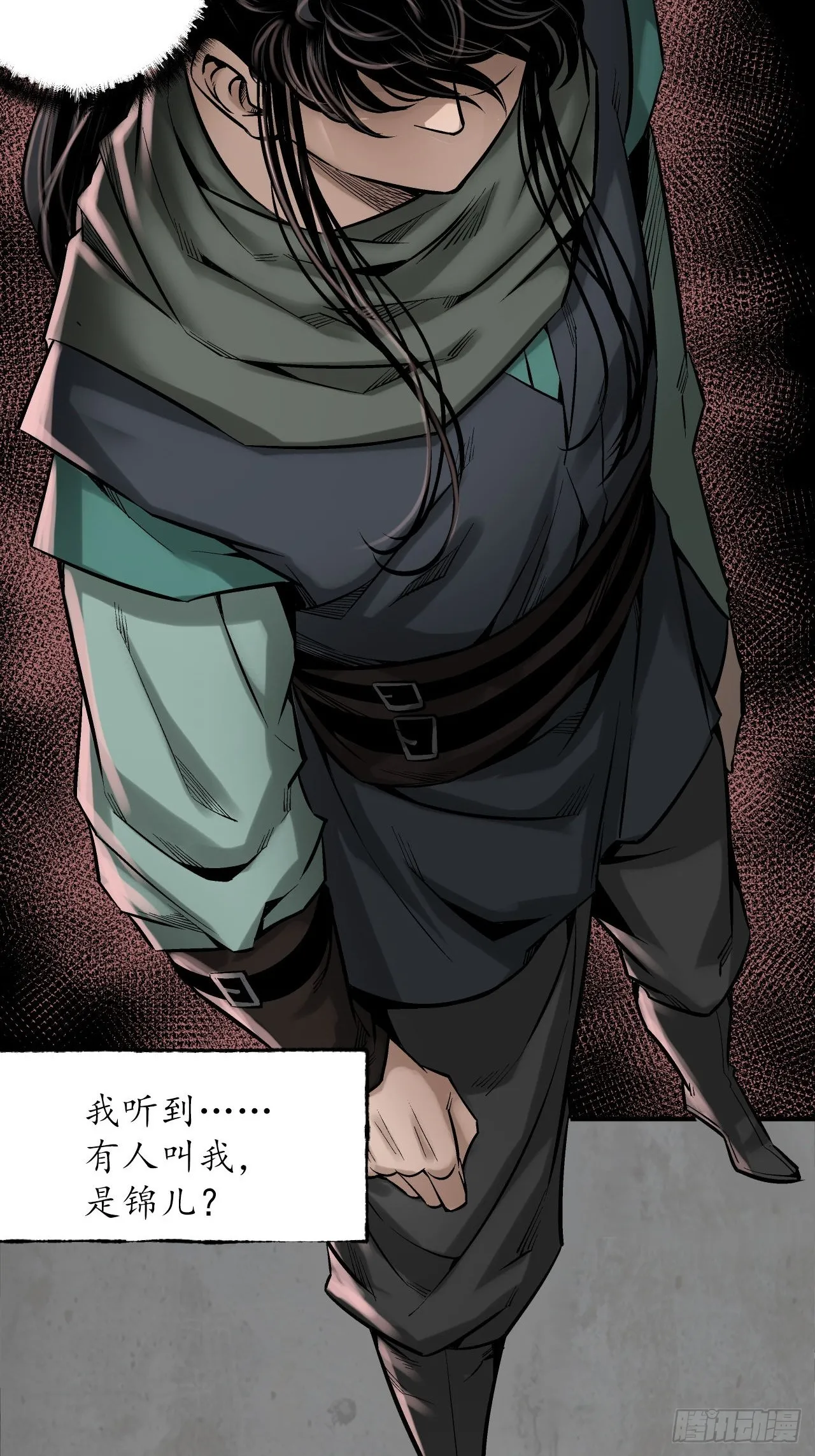 强弩之末14
