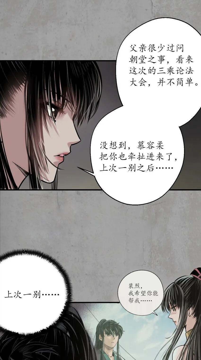 215回 北关献礼20