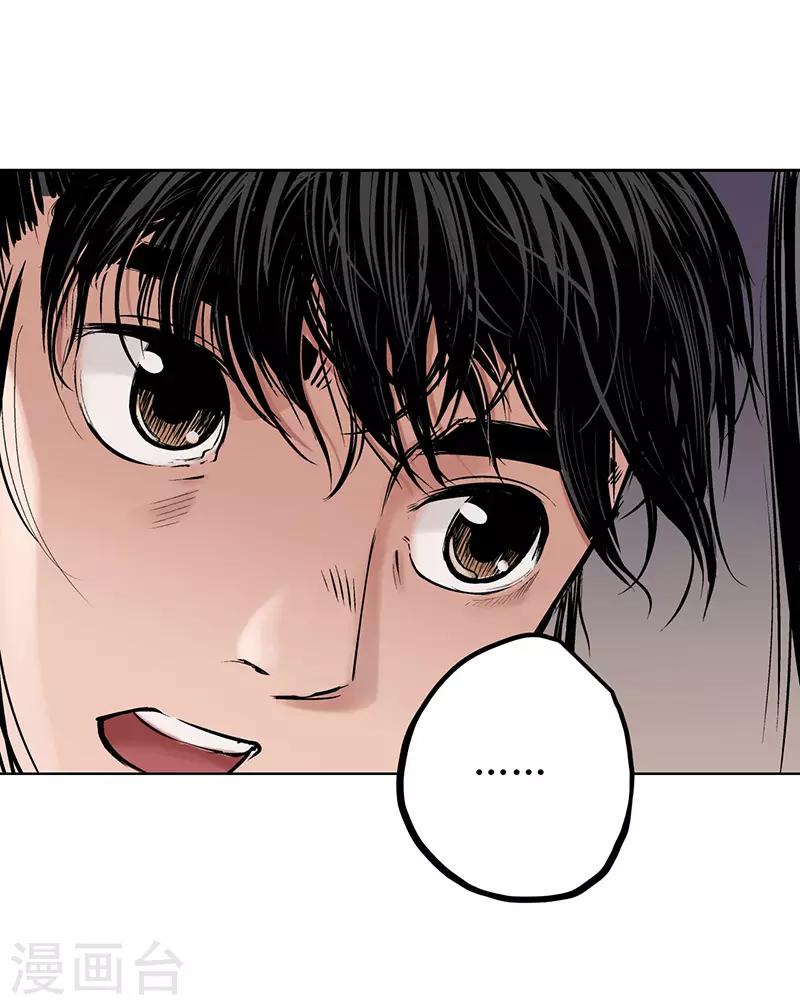 第64话 姐弟相称30