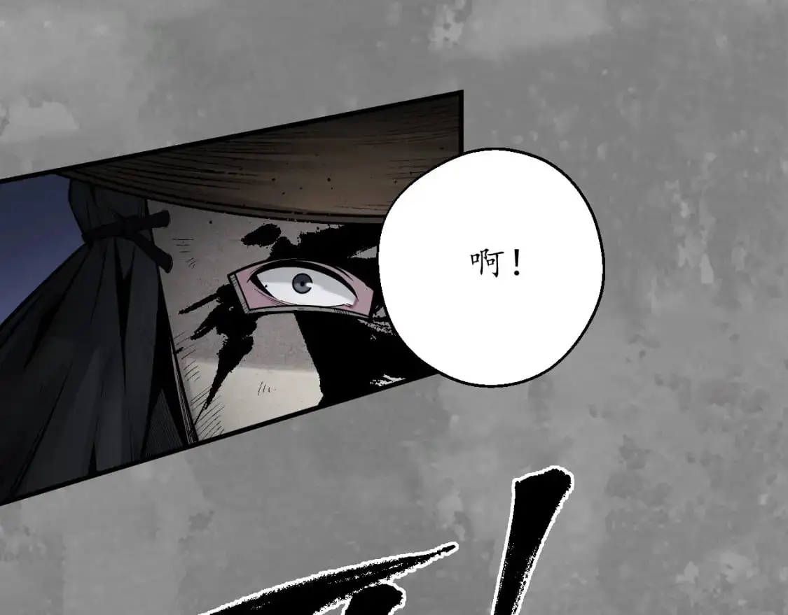 裴烈之计74