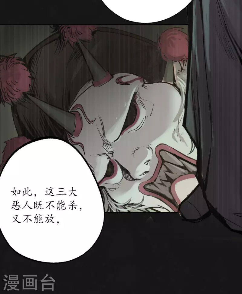 第123话 二次赌约10