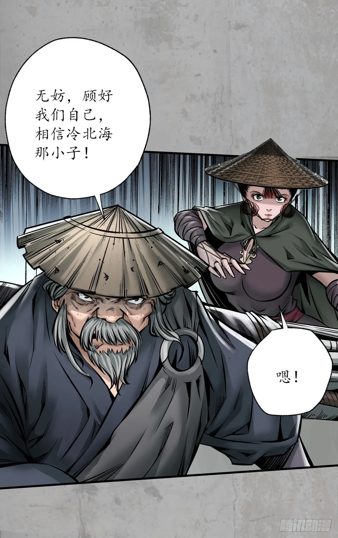 讨价还价6