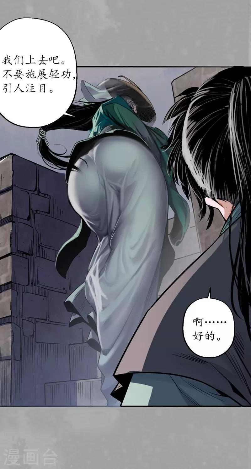 第165话 你且去吧26