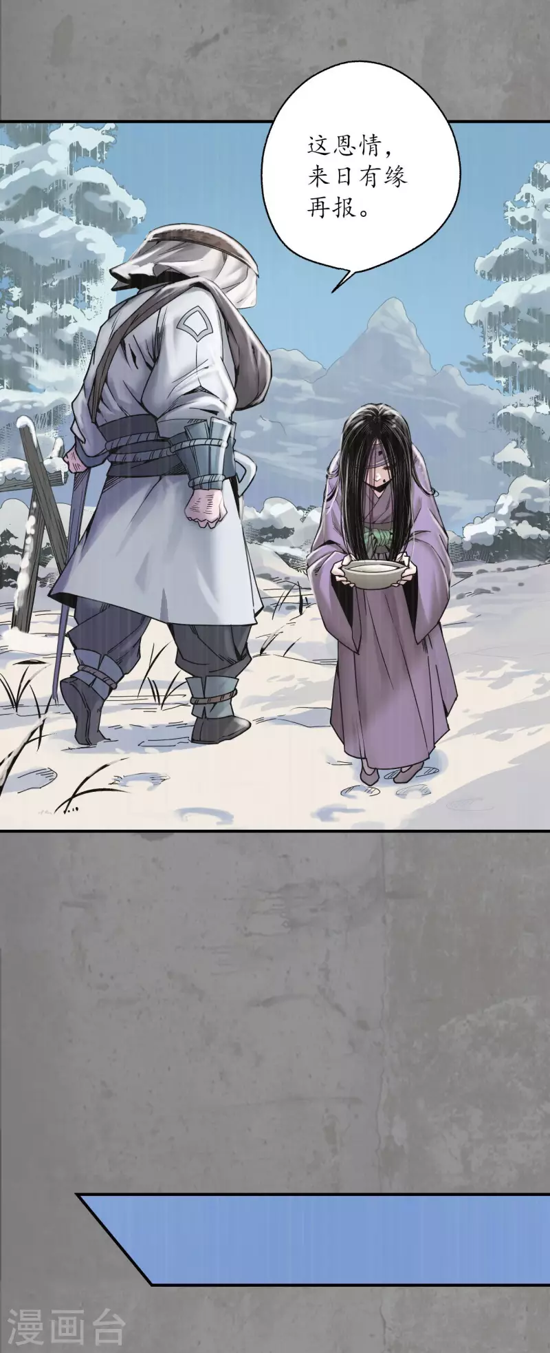 第188话 眼见为实5