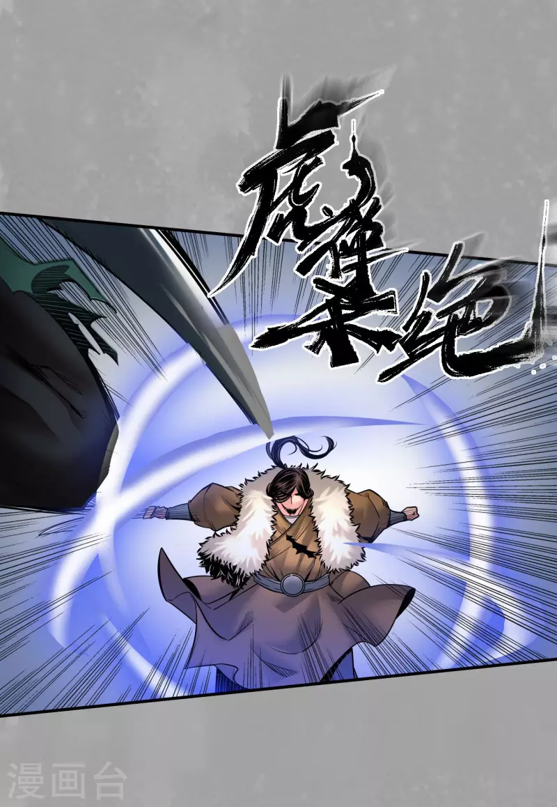 第160话 与你共生25